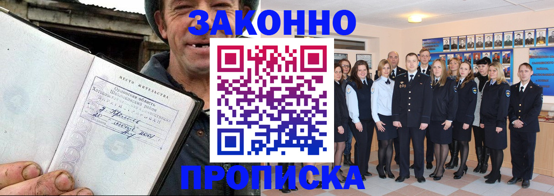 пропишу в квартире в Ворсме